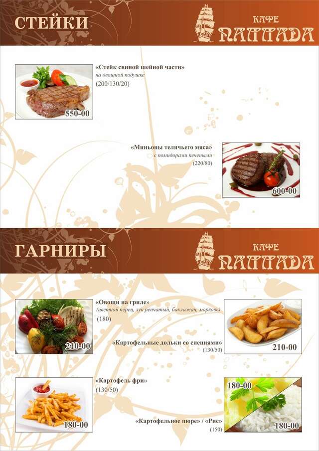 Гостиница Паллада Славянка-111